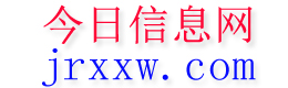 遵义今日信息网